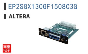 EP2SGX130GF1508C3G