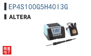 EP4S100G5H40I3G