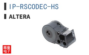 IP-RSCODEC-HS