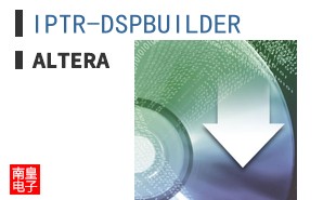 IPTR-DSPBUILDER